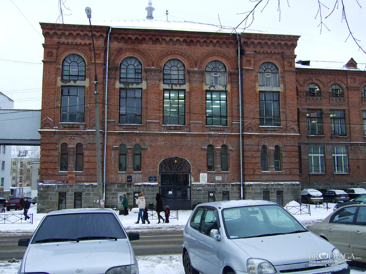 Ekaterinburg (Екатеринбург)